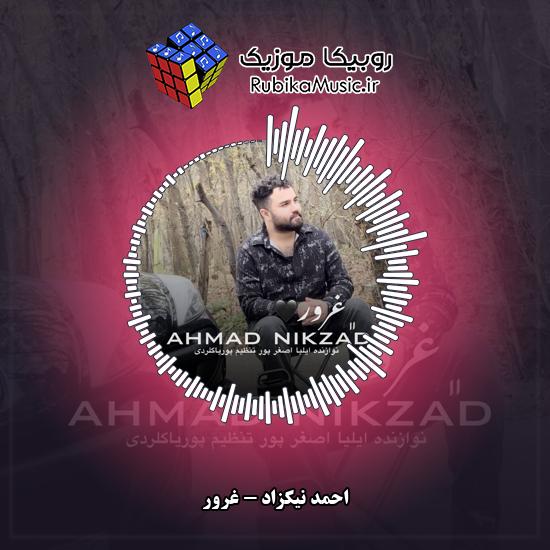 دانلود آهنگ احمد نیکزاد غرور 8 دانلود آهنگ غرور احمد نیکزاد